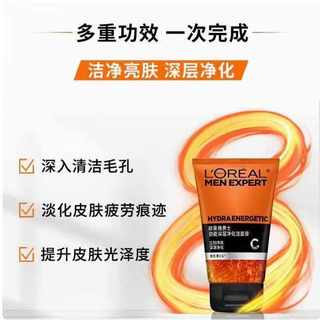  L'OREAL PARIS/巴黎欧莱雅 深层净化 男士洁面膏