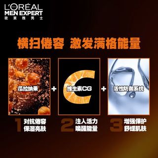  L'OREAL PARIS/巴黎欧莱雅 深层净化 男士洁面膏
