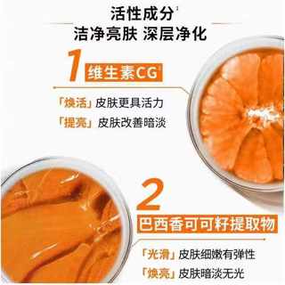  L'OREAL PARIS/巴黎欧莱雅 深层净化 男士洁面膏