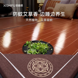  席师傅 双面 竹席 艾草雅韵席【无枕套】