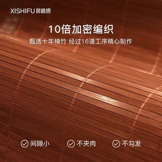  席师傅 双面 竹席 艾草雅韵席【无枕套】
