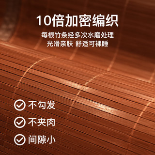  席师傅 双面 竹席 冰丝枕套 艾草润竹席【配冰丝枕套】
