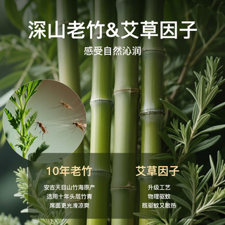  席师傅 双面 竹席 冰丝枕套 艾草润竹席【配冰丝枕套】