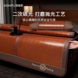席师傅 夏季艾草凉席竹席2026新款竹藤款  竹藤两用席-配藤枕套 180cm*200cm