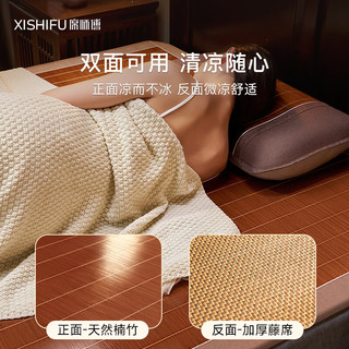  席师傅 双面 竹席 藤枕套 【竹藤款】碳光双面席-配藤枕套