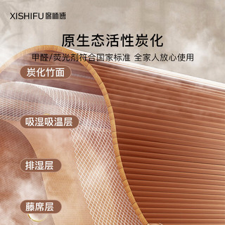  席师傅 双面 竹席 藤枕套 【竹藤款】碳光双面席-配藤枕套