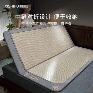  席师傅 双面 竹席 艾草雅致席【无枕套】