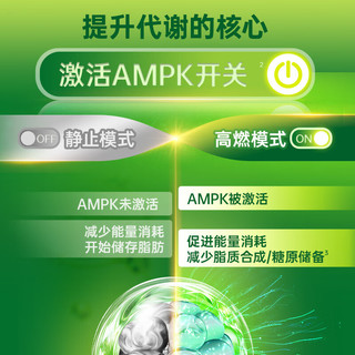  Centrum/善存 代谢营养 复合维生素 糖脂代谢包 30袋*1盒