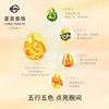  CBAI/菜百首饰 黄金转运珠手串