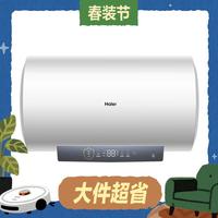 限地区、京东百亿补贴：海尔 镁棒 电热水器  2200W 60L