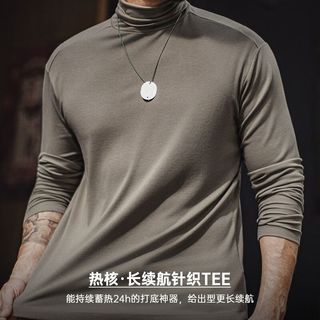  MADEN/马登 蓄热抑菌 男士保暖内衣 曜石黑 L