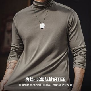 马登 蓄热抑菌 男士保暖内衣