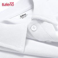 Baleno/班尼路 华夫格抗皱顺滑挺括有型 男士POLO衫