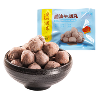  广州酒家 牛肉含量95% 牛肉丸 (2袋)潮汕牛筋丸360g