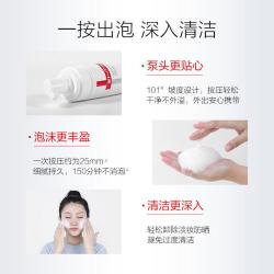 薇诺娜 舒缓保湿 洗面奶