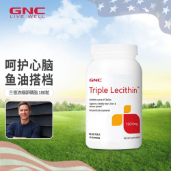 健安喜 大豆卵磷脂软胶囊搭配鱼油呵护心脑养护血管180粒
