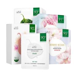一叶子 保湿水润修护 女士补水面膜21片