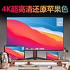 金刚豹 H2796 4K高清 165Hz 27英寸 白色 显示器