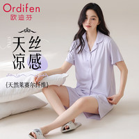 Ordifen/欧迪芬 凉感升级 女士睡衣套装