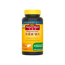天维美 高含量高吸收 镁片补充剂