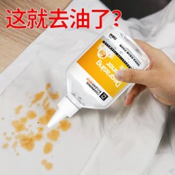 优沃 强力去油渍 去油污清洁剂