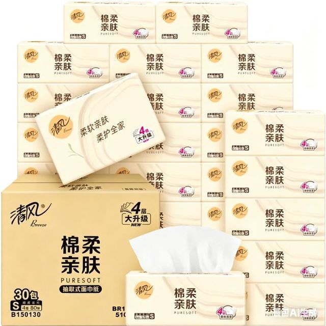 清风 抽纸原木大尺寸纸巾 4层80抽*30包整箱装
