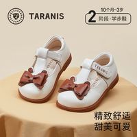 TARANIS/泰兰尼斯 软底学步 女童玛丽珍鞋