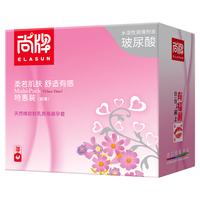  Elasun/尚牌 超薄 避孕套