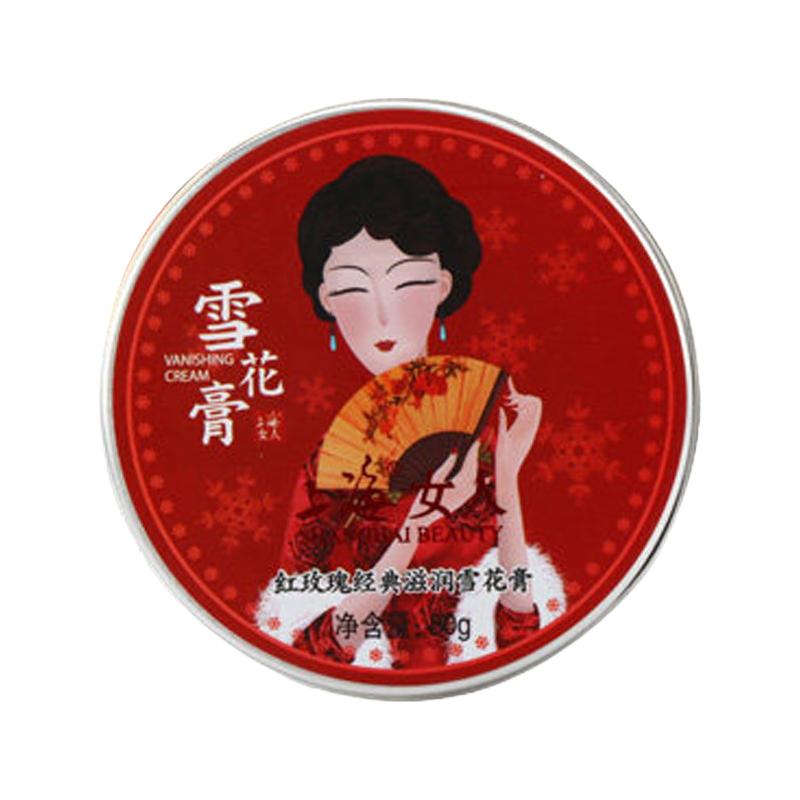 上海 经典滋润雪花膏套装 (红玫瑰80g+白茉莉80g)