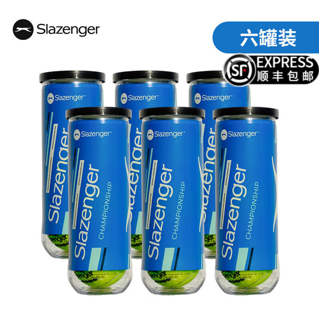 Slazenger 网球整箱温网比赛胶罐比赛用球施莱辛格三粒 胶罐 6筒