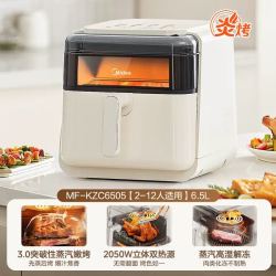 美的 空气炸锅2026新款家用大容量电烤箱蒸汽炎烤双热源可视电炸锅