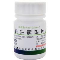  翔宇乐康 维生素B6片