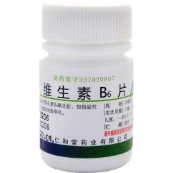 翔宇乐康 维生素B6片