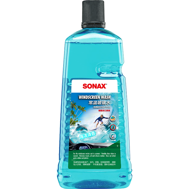 SONAX 索纳克斯（SONAX）德国进口 汽车去油膜虫胶玻璃水  常温海洋香型 玻璃水2L*1瓶
