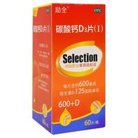  励全 无糖 复合维生素+碳酸钙D3片