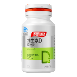 汤臣倍健 液体好吸收 维生素D3软胶囊
