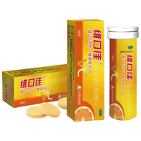  维口佳 维生素C泡腾片 【18片*1盒】VC泡腾片
