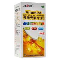  思达康 补充多种维生素矿物质 多维元素片 1盒装