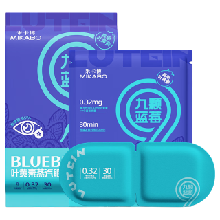 米卡博 蓝莓蒸汽眼罩 自发热舒缓 30片