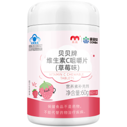 康恩贝 儿童学生维生素c咀嚼片60片草莓味vc片4岁-17岁及成人孕妇乳母