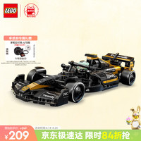 乐高 积木赛车77252 F1大电影同款APXGP赛车男孩儿童玩具新年