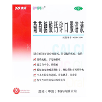 澳诺 骨质疏松 佝偻病 小儿生长发育迟缓 葡萄糖酸钙锌口服溶液