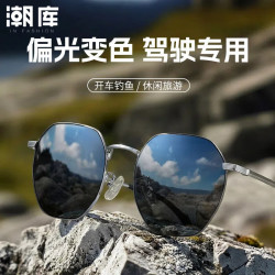 潮库 商务时尚近视镜 +1.61防蓝光变色镜片