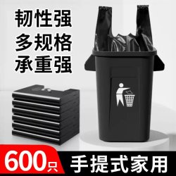 恒澍 加厚 垃圾袋