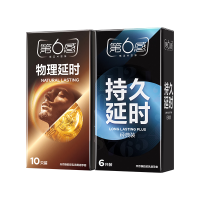 第六感 双重持久 安全套 16只 （经典6+物理10)）