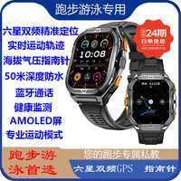 NIIND X5 50米防水蓝牙通话 银灰色 智能手表