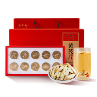  张太和 黄芪片 黄芪片礼盒 100g*1盒