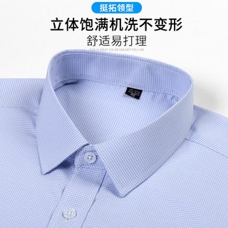  ROMON/罗蒙 免烫 男士短袖衬衫