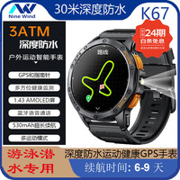  NIIND K67 30米深度防水 智能手表