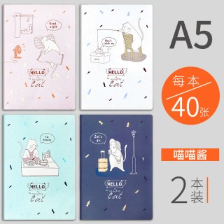  Snowhite/白雪 加厚 笔记本